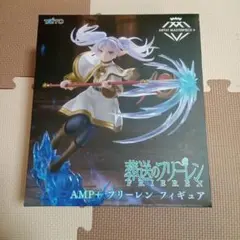 ダンボール発送 葬送のフリーレン AMP+ フリーレン