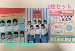 なにわ男子　ローソン　クリアファイル　2枚セット