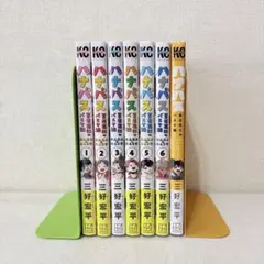 ハナバス 全巻初版 シュリンク付き未開封 - メルカリ