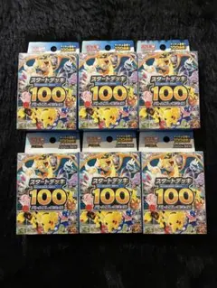 MEGA スタートデッキ100 バトルコレクション 6つ 未開封 - メルカリ
