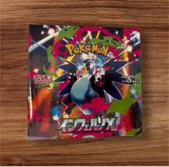 ポケモンカードゲーム インフェルノX 1BOX 新品未開封品 シュリンク付き
