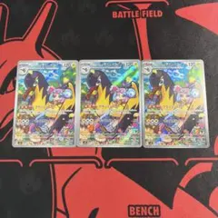 ちぇん@開封動画撮ります！様 リクエスト 2点 まとめ商品