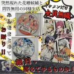2026年最新】バリアブルバリケードの人気アイテム - メルカリ