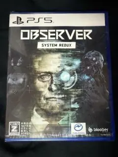 オブザーバー：システムリダックス（Observer： System Redux）