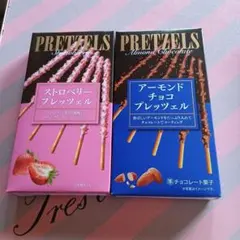 PRETZELS ストロベリー＆アーモンドチョコ 2種セットのサムネイル