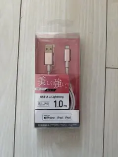 ELECOM USB-A to Lightningケーブル 1.0m