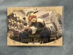 アイナナ　キラステ　三月