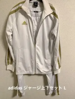 adidas ジャージ上下セット CLIMALITE ホワイト×ゴールド L