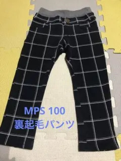 MPS チェック柄 長ズボン　裏起毛100cm