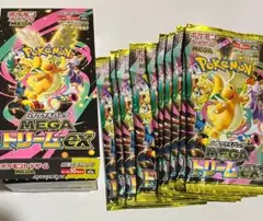 メガドリームex　1box　シュリンクなし　ぺりぺりなし