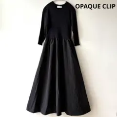 オペークドットクリップ