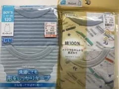 キッズ ランニング 120cm