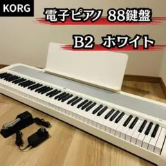 KORG C1 Air 88鍵 21年製 ホワイト電子ピアノ ※直接引き取り - メルカリ