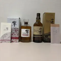 2026年最新】響21年 の人気アイテム - メルカリ