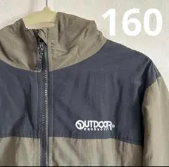 OUTDOOR ウィンドブレーカー　上着　アウター ジャンバー 防寒着160