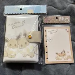 ポケモン イーブイ シールバインダー シール帳 リフィル