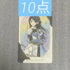 プロセカ 感謝祭 グリーティングカード グリカ 星乃一歌