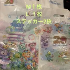 カラフルハピネス　ショッパー大小各１枚＆非売品シール２枚