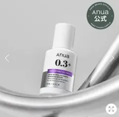 【新品未使用】Anua レチノール0.3 ナイアシンリニューイングセラム30ml