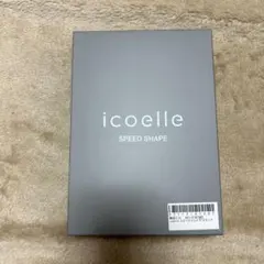 新品未使用未開封 icoelle イコエルスピードシェイプ　ブラック Amazon | イコエル スピードシェイプ (ブラック) | icoelle