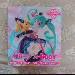 初音ミク AMP＋ 39/サンキュー フィギュア