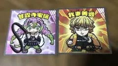 鬼滅の刃マンチョコ　シール　我妻善逸　甘露寺蜜璃