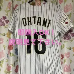 非売品 WBC 野球日本代表オフィシャルユニフォーム（レプリカ） スーパードライ Amazon.co.jp: WBC レプリカ ユニフォーム ユニホーム 刺繍 侍