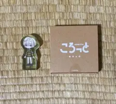 18TRIP　ころっとコレクション　コンダクターズ　北片生行　2点 メルカリ - 2点 北片生行 コンダクターズ ころっとコレクション 18TRIP アクリルスタンド