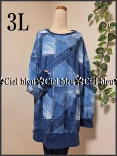 3L★春*カジュアル*人気デニム風色落ちブリントチユッニク※大きいサイズ