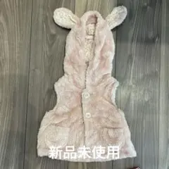 新品未使用♡ branshes うさぎベスト