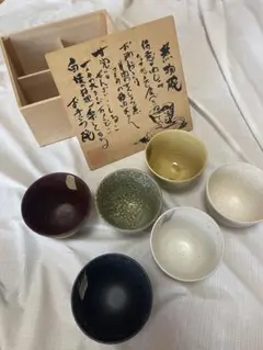 飯碗6個セット 木箱付き お茶碗