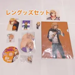 うたプリ　レン、アランチャグッズセット