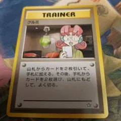 ポケモンカード旧裏3枚 クルミ - メルカリ