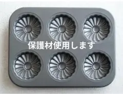 cotta　マルグリット型のサムネイル
