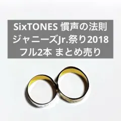 2025年最新】SiX 銀テの人気アイテム - メルカリ