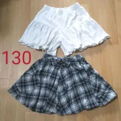 Sale 春 サイズ130cm☆キュロット&フレアスカート☆2点セット