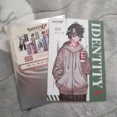 第五人格 コミケ 購入特典 患者