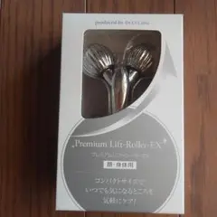 2026年最新】ドクターシーラボ プレミアムリフトローラーEXの人気