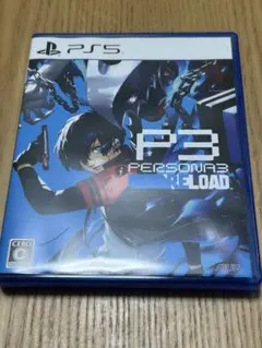 PS5 ペルソナ3リロード 通常版