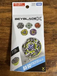 BX-50-01 ヘブンズリング0-80DS ベイブレードX - メルカリ