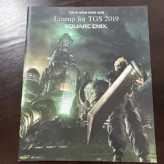 【パンフレット】TGS2019～Lineup for TGS2019 スクエニ