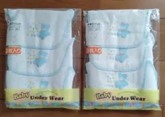 【未使用】FUSEN-USAGI ベビー用ガーゼ汗取りパット6枚（ブルー）