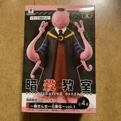 2025年最新】暗殺教室 dxf フィギュア 殺せんせーの人気アイテム