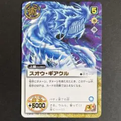 金色のガッシュベル トレカ 月の石のカケラ 076 ② - メルカリ