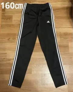 アディダス　パンツ　160㎝