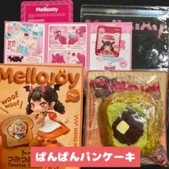2026年最新】メロパンの人気アイテム - メルカリ
