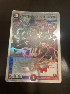 Item thumbnail for item 7ada234d-9526-42cc-a98a-070eec9dfae6