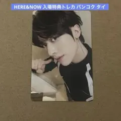 zb1 ゼベワン HERE&NOW 入場特典 バンコク タイ トレカ リッキー