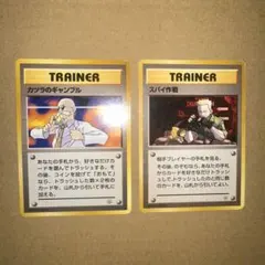 2026年最新】ポケモンカード 旧 スパイ作戦の人気アイテム - メルカリ