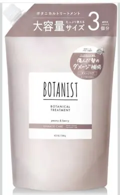 BOTANISTボタニカル ダメージケア トリートメント 1200ml